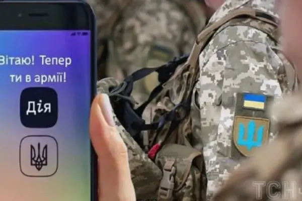 Обмін даними податкової та Міноборони: що передбачає постанова №981