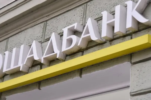 Рішення NAV: справу «золотого конвою» Ощадбанку закрито в Угорщині